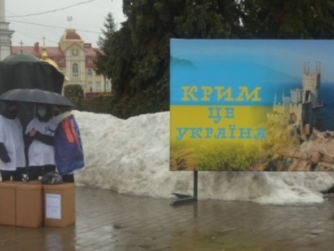 У Луцьку проходить акція до дня окупації Криму