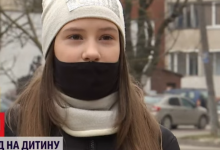 У Львові 11-річна дзюдоїстка допомогла поліції затримати грабіжника