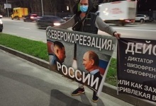 Біля посольства РФ у Києві протестували проти російської агресії