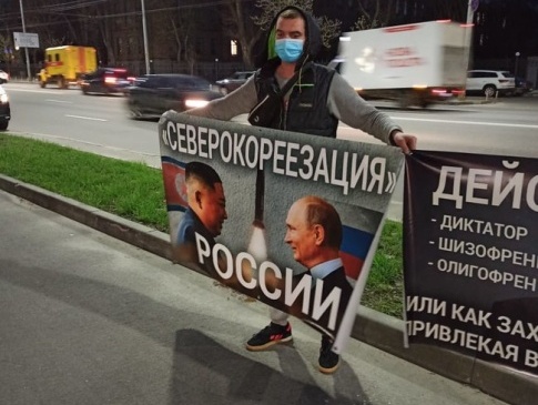 Біля посольства РФ у Києві протестували проти російської агресії