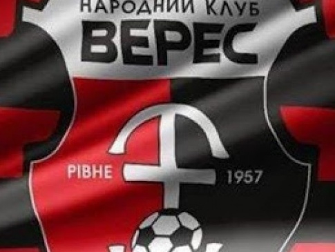 Футбольну прем’єр-лігу у Луцьк поверне рівненський «Верес»