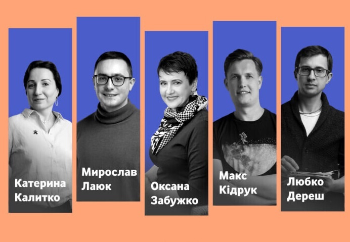 До Луцька приїдуть відомі українські письменники