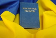 Україна святкує 25-ту річницю Конституції