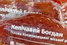 На Тернопільщині міський голова виготовив візитівки з м’яса