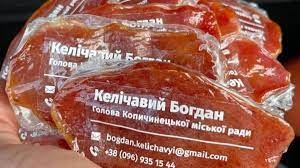 На Тернопільщині міський голова виготовив візитівки з м’яса