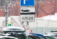 У Луцьку змінили тариф на паркування авто