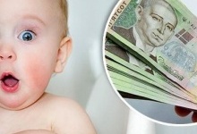 За народження третьої дитини платитимуть 150 тисяч?