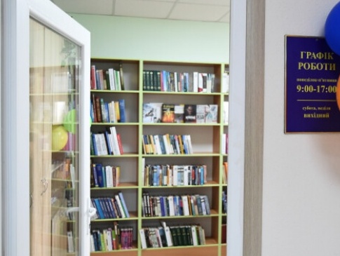 У селі на Волині відкрили філію луцької бібліотеки
