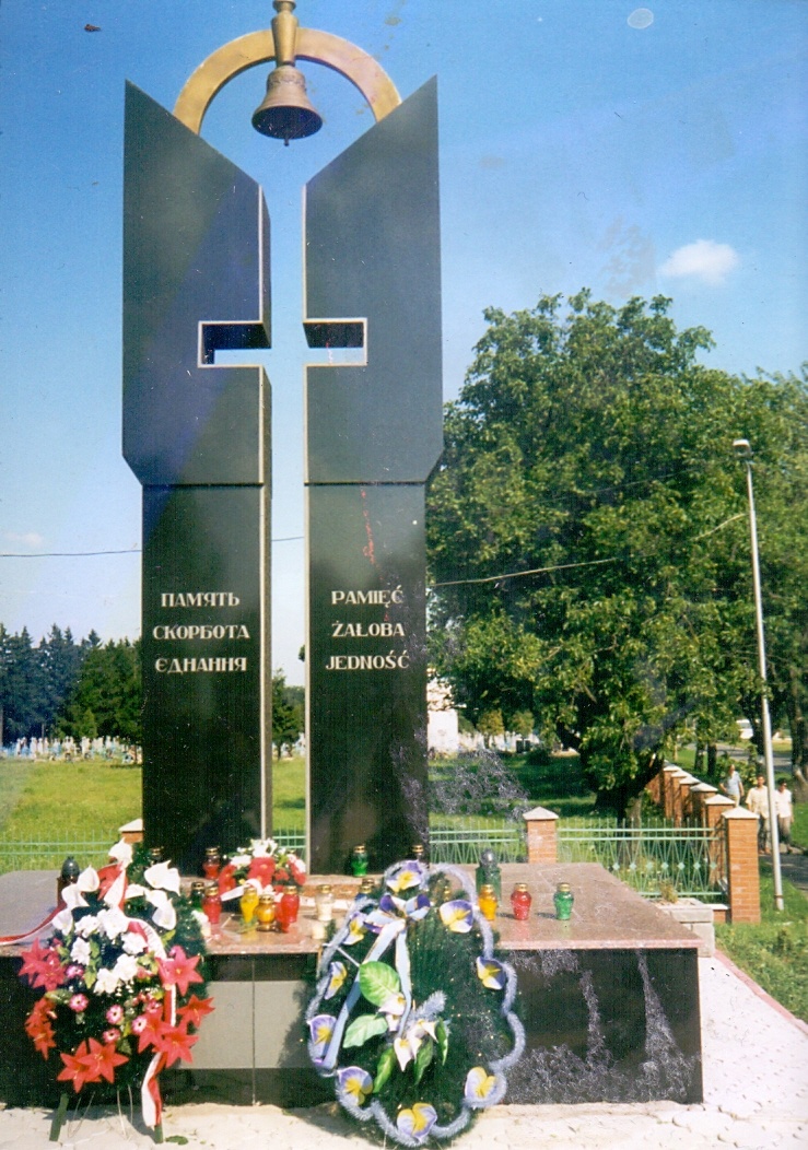 Пам’ятник Примирення у Павлівці