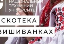 У виші в Луцьку студенти у вишиванках «гоцали» під російську музику