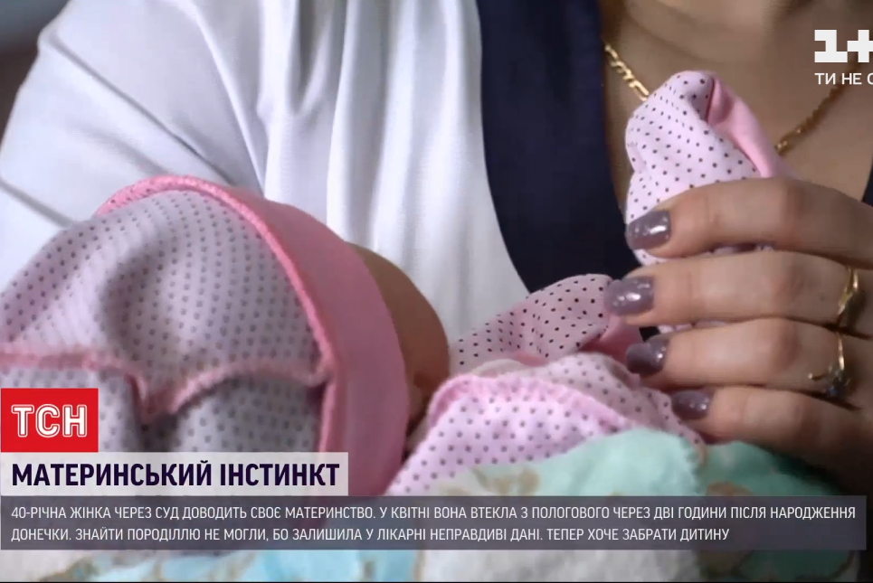 На Вінниччині мати через суд повертає залишену в пологовому дитину