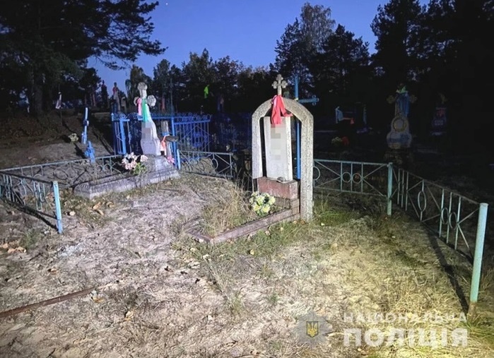 У селі на Рівненщині понищили могили