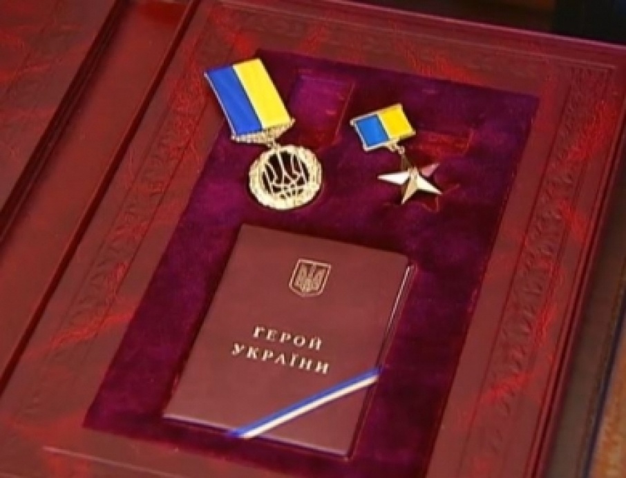 Лучанина посмертно нагородили званням «Герой України»
