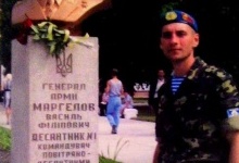 На Рівненщині перепоховають віднайдені останки загиблого оборонця Луганського аеропорту