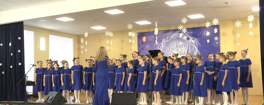Волинський різдвяний фестиваль зібрав півтисячі дітей