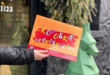 У Луцьку збирають подарунки у «коробки хоробрості» онкохворим дітям