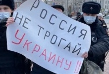 У Росії громадські діячі створили антивоєнний комітет