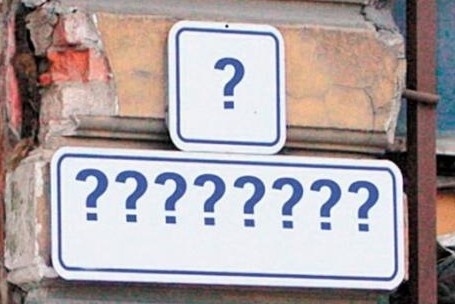 У Луцьку пропонують перейменувати вулицю на честь Героїв Маріуполя