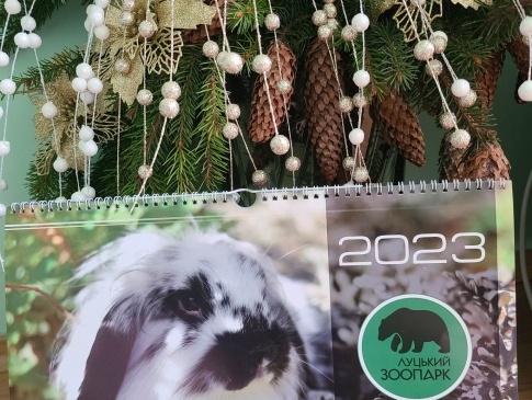 Луцький зоопарк видав календар зі своїми пухнастими і хвостатими мешканцями (фото)