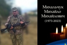 Ще один воїн з Волині віддав життя за Україну