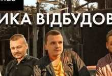 У Гостомелі кошти на відбудову проганяють через підприємця з «ДНР» (відео)