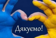 В Україні пропонують ввести ще одне державне свято