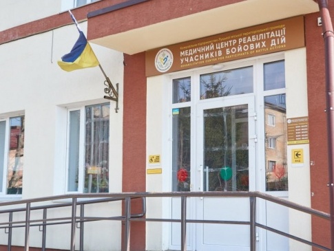 Луцький медичний центр реабілітації — один з найпотужніших в Україні