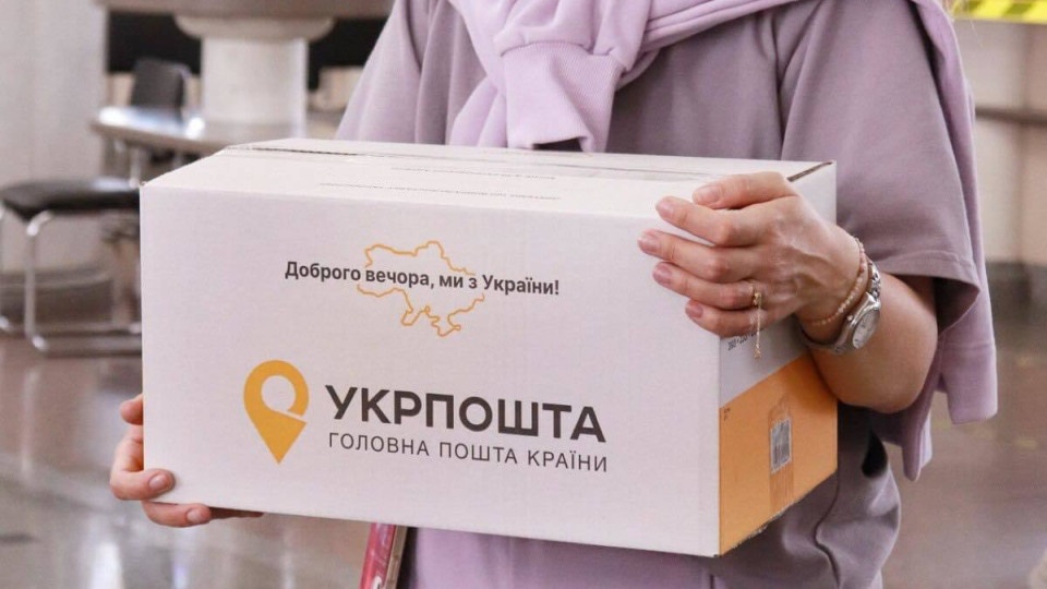 Що в Україні заборонено пересилати поштою: список