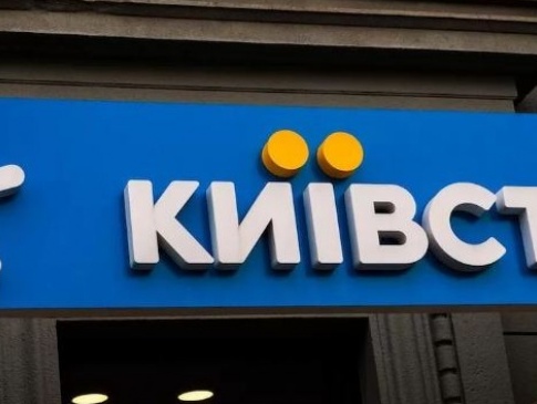 Суд арештував 100% активів компанії «Київстар»
