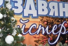 У Луцьку стартує мистецький проєкт «Різдвяна майстерня»