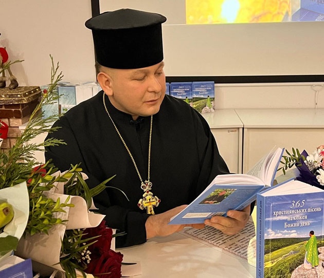 Отець Олексій ФІЛЮК зі своєю книжкою
