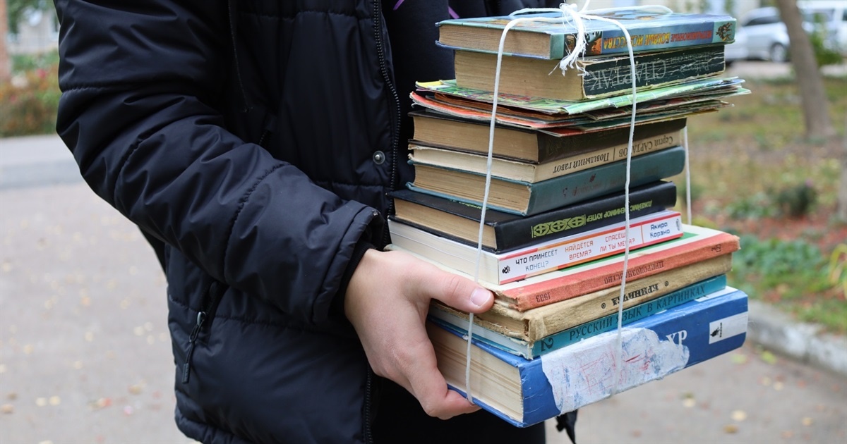 У Луцьку можна здати російськомовні книги в бібліотеку