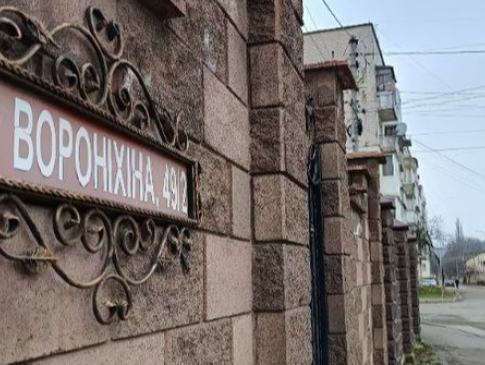 У Луцьку перейменували 15 вулиць: чи потрібно жителям міняти документи