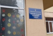 В Ужгороді під час уроку фізкультури помер учень 10 класу
