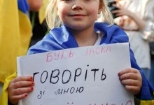 Скільки українців спілкуються українською мовою вдома: опитування