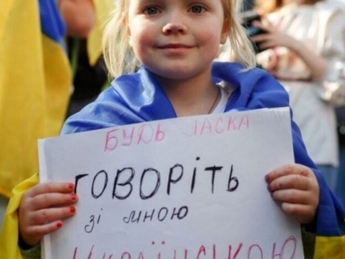 Скільки українців спілкуються українською мовою вдома: опитування