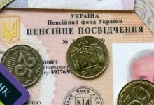 Яка пенсія «світить» українцям із зарплатою у 20 тисяч: розмір здивує