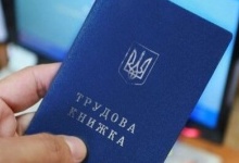 Українці можуть «купити» страховий стаж: інструкція
