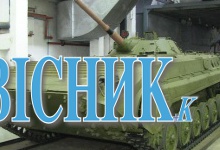 Житомир «підірвав» боєздатність української армії — розукомплектували 78 бойових машин піхоти