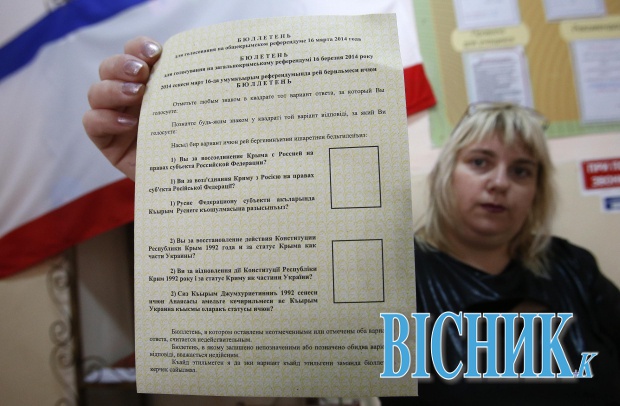 Росія офіційно визнала, що референдум у Криму був недійсним!