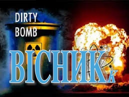 Бойовики звозять уран, щоб виготовляти і скидати на східняків... бомби