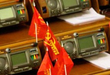 Турчинов доручив законодавчо оформити розпуск фракції комуністів у парламенті