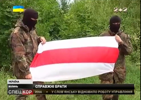 Півсотні білорусів у волинських лісах готуються до боротьби проти путінських найманців у Східній Україні