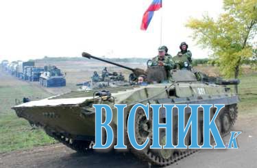 Росія вторглася в Україну... Офіційно російсько-українська війна?