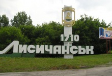 Поблизу Лисичанська у полон взяли 23 громадянина РФ