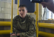 У п’ятницю у Росії розпочнеться суд по справі Надії Савченко