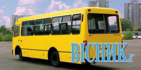 Буковинські автобуси матимуть касові апарати
