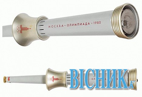 Факел Олімпіади’1980 у Москві — на потреби «Айдару»