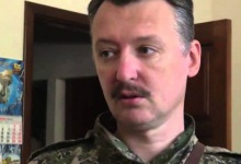 Гіркін каже, що не можна недооцінювати українську армію