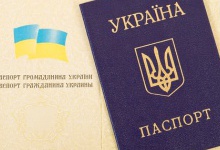 Прихильники «ДНР» скуповують українські паспорти